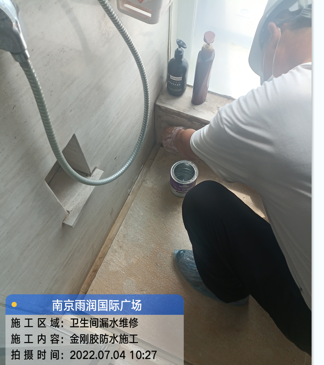 高邮厨房免砸砖防水之防水涂料的优缺点